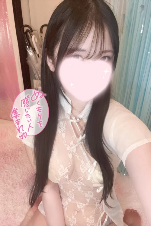 みる