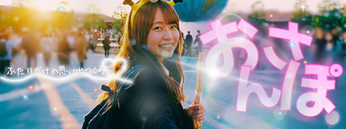 そいねやさんマティエのバナー