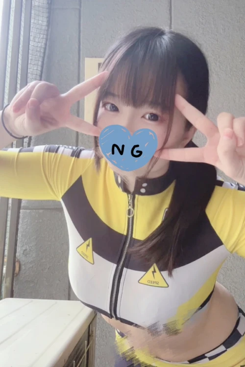 すい