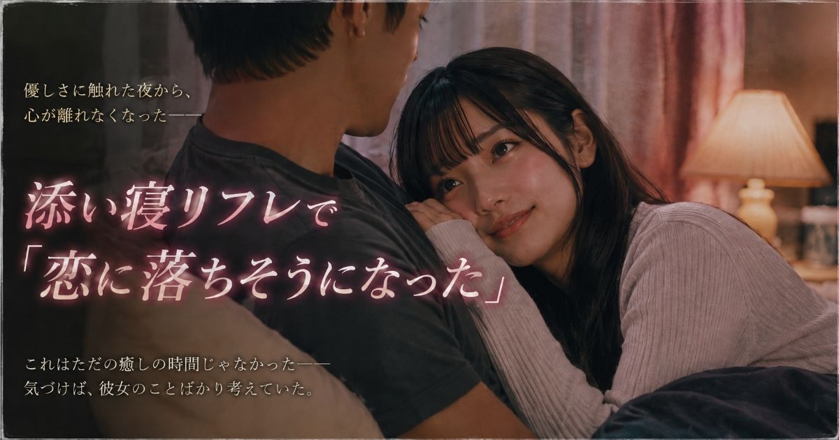 そいねやさんマティエのバナー