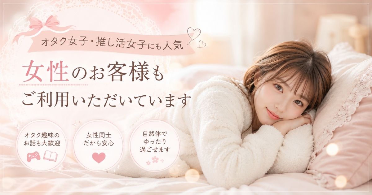 そいねやさんマティエのバナー