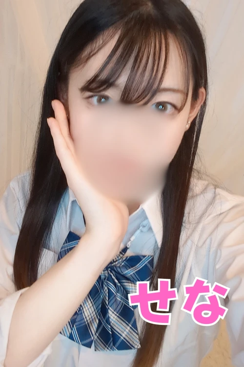 体験入店せな